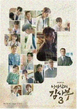 剧集：权力的游戏