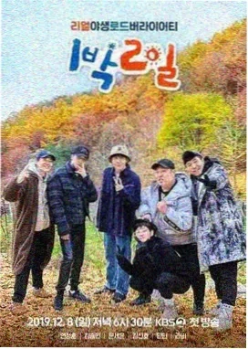 纪录片：地球脉动