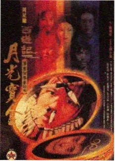 综艺：大师课